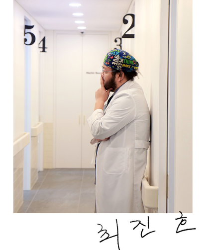 Dr. Jin Ho Choi
