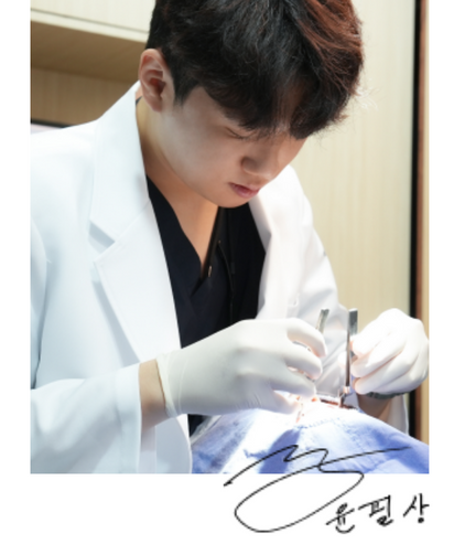 Dr. Pil Sang Yoon